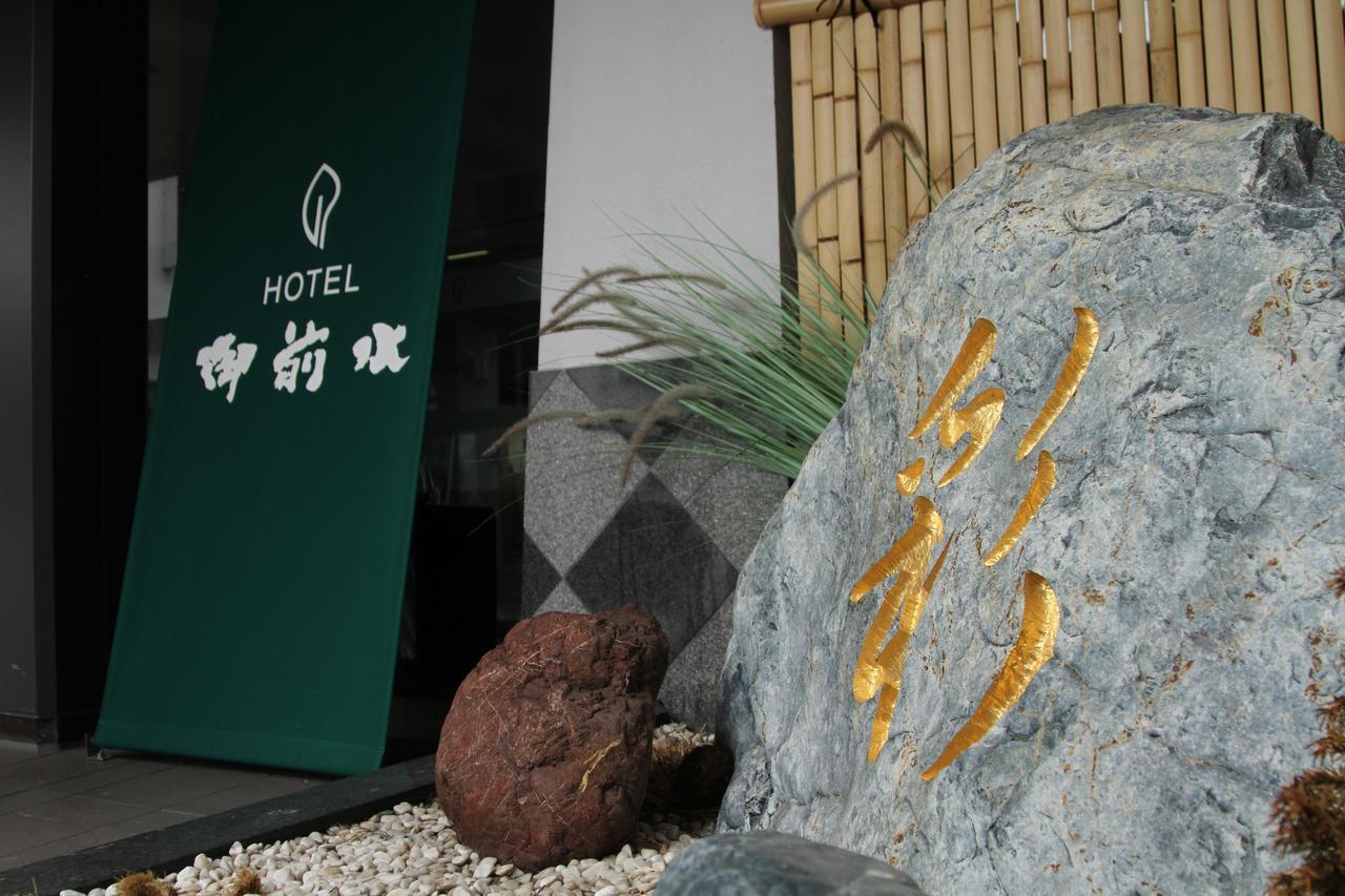 Hotel Gozensui Kushiro Ngoại thất bức ảnh
